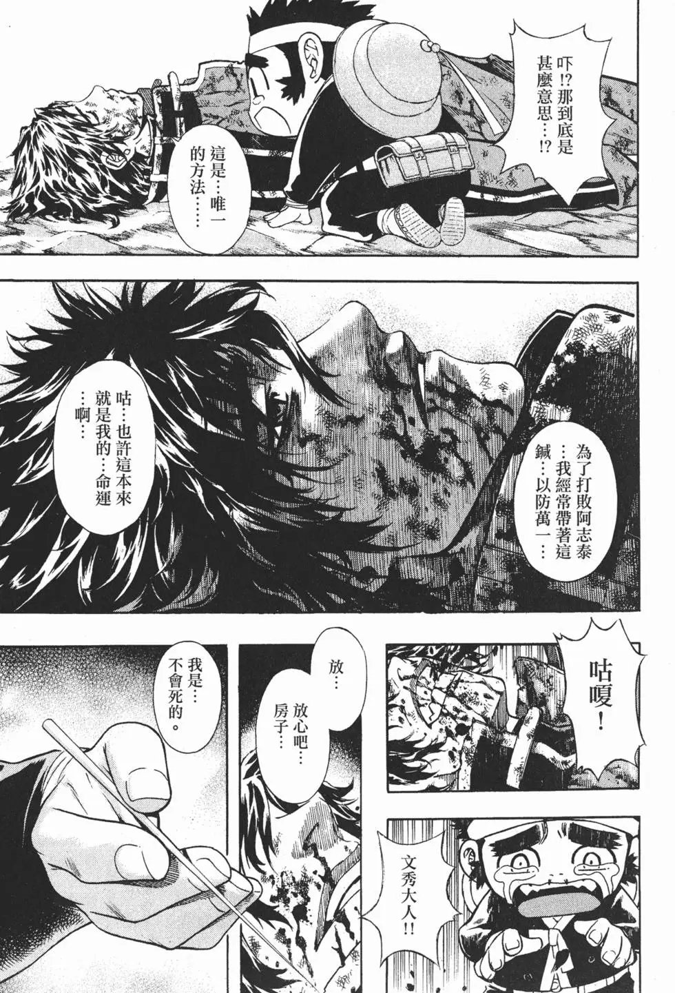 第10卷