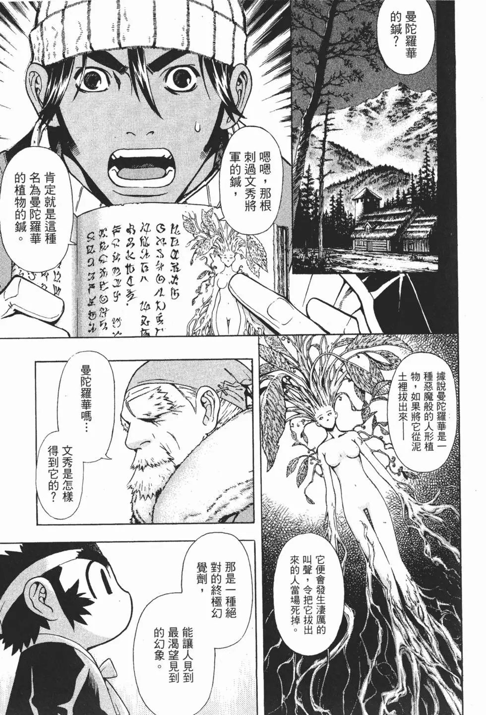 第10卷