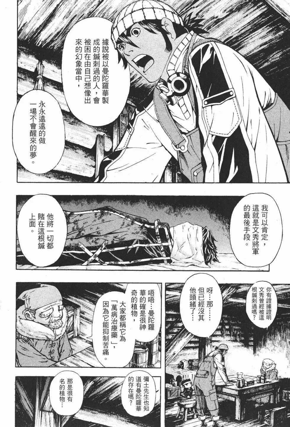 第10卷