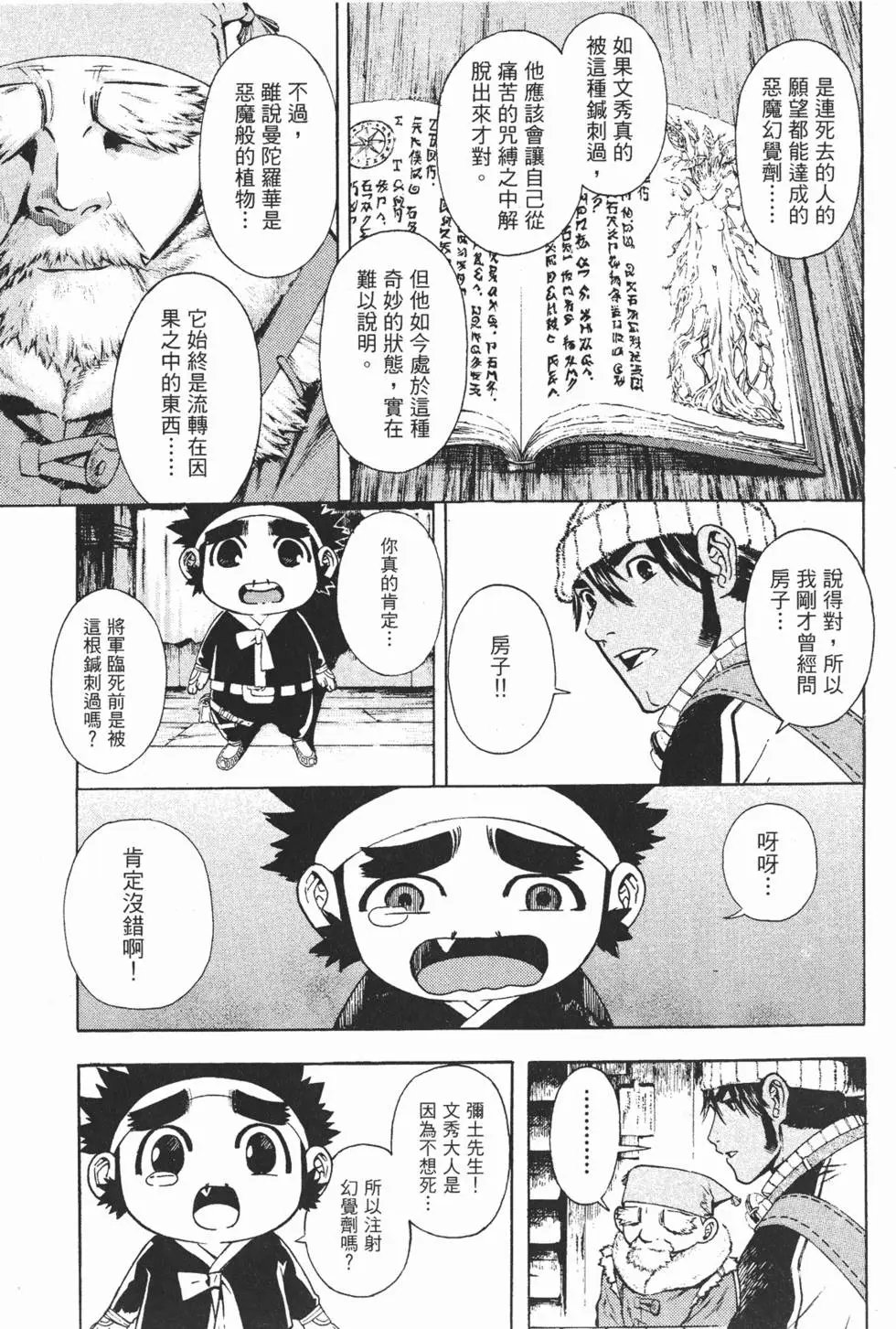 第10卷