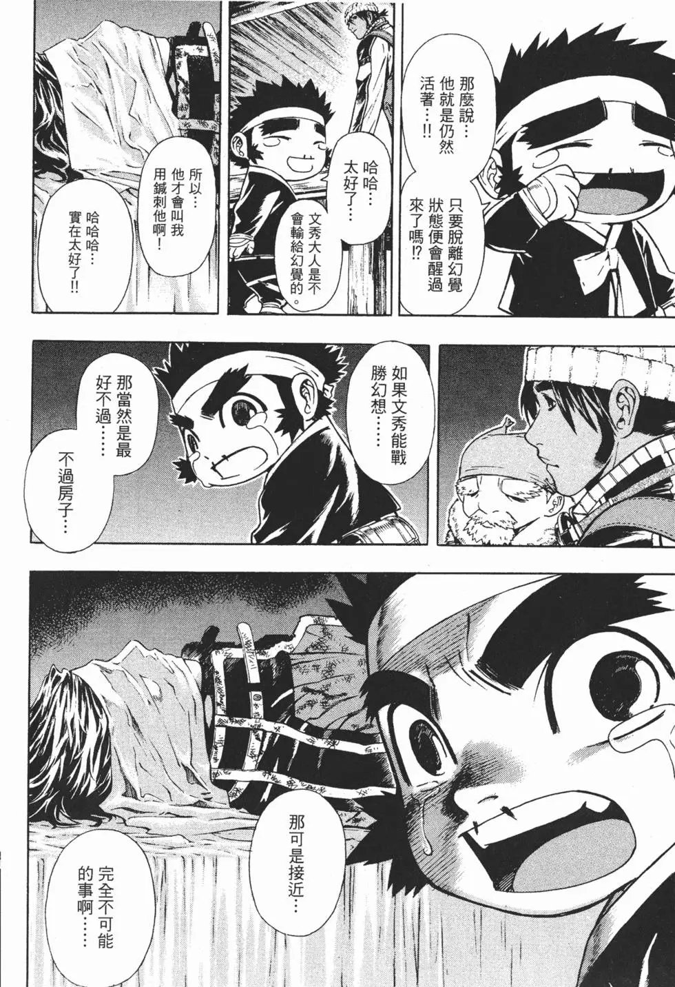 第10卷