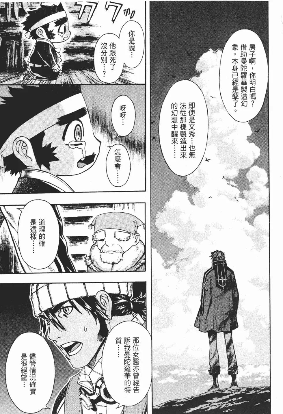 第10卷
