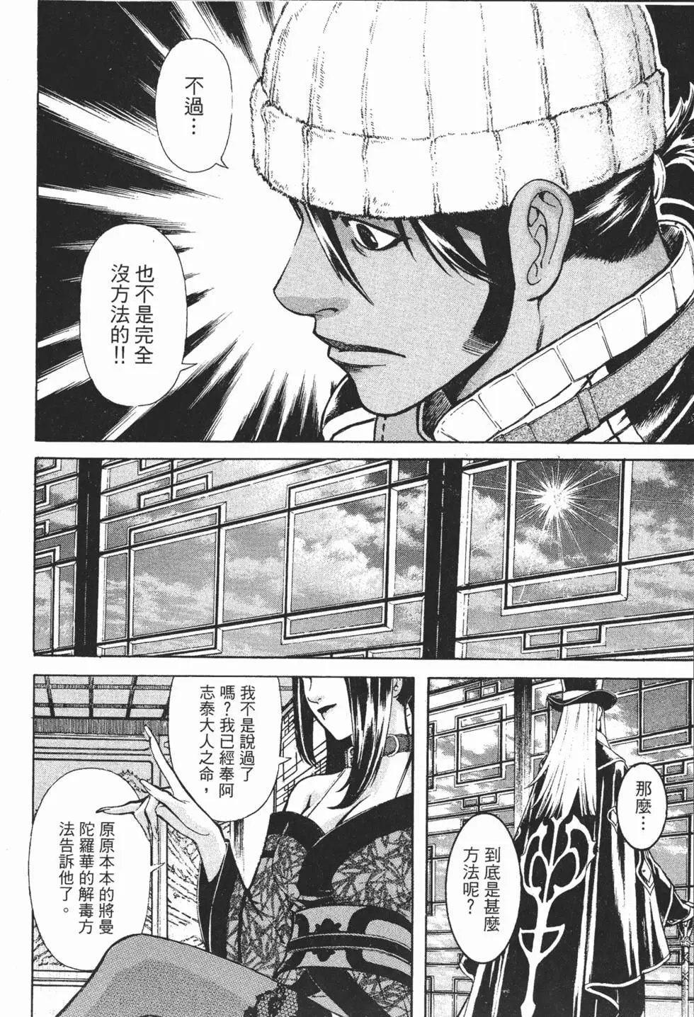 第10卷