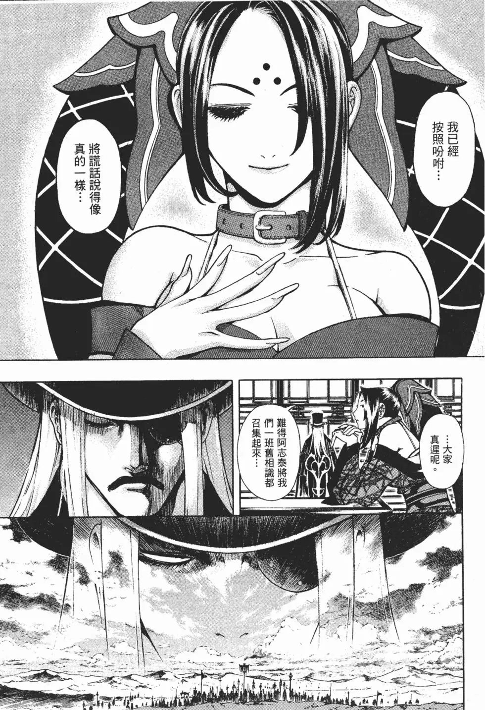 第10卷