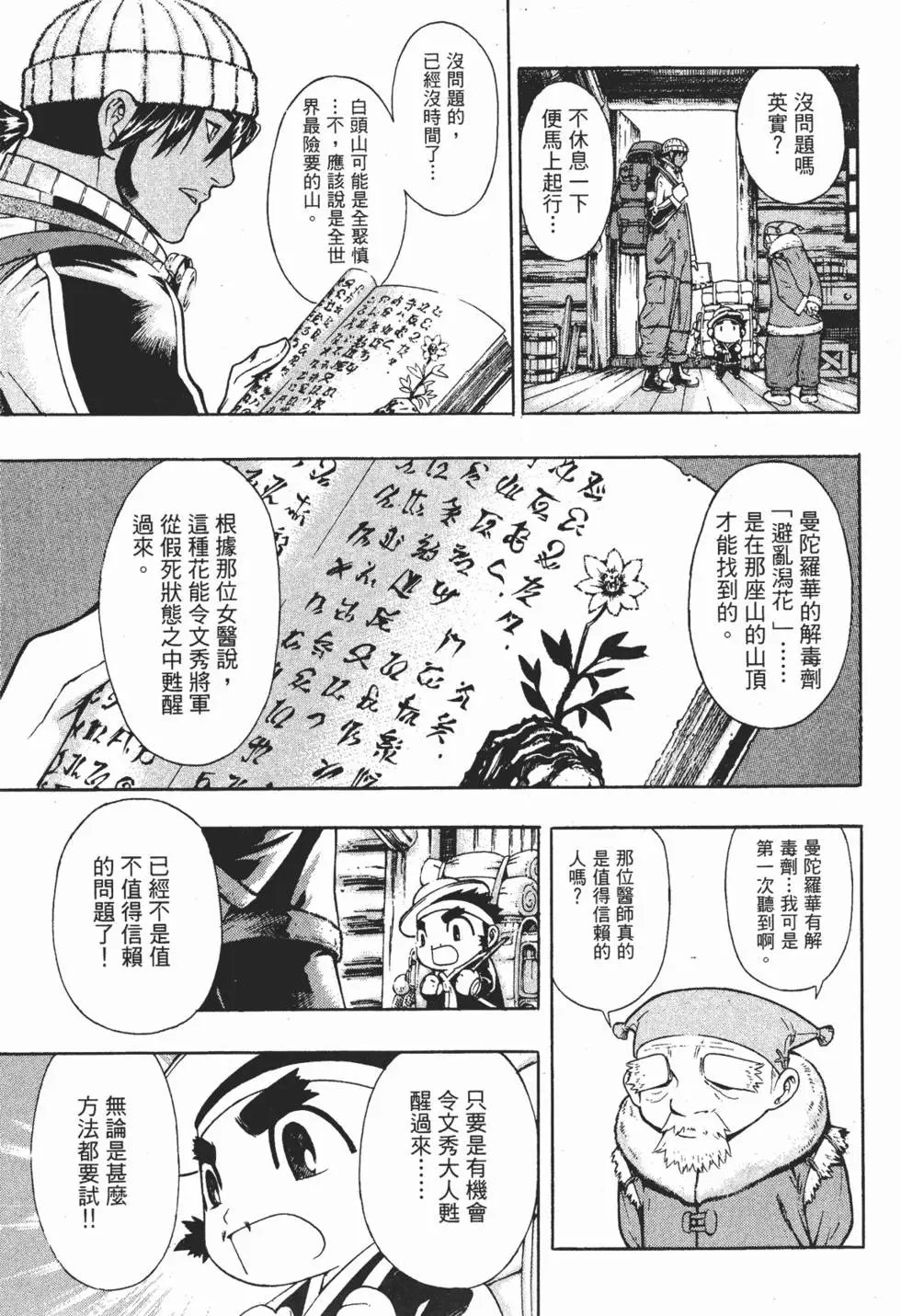 第10卷