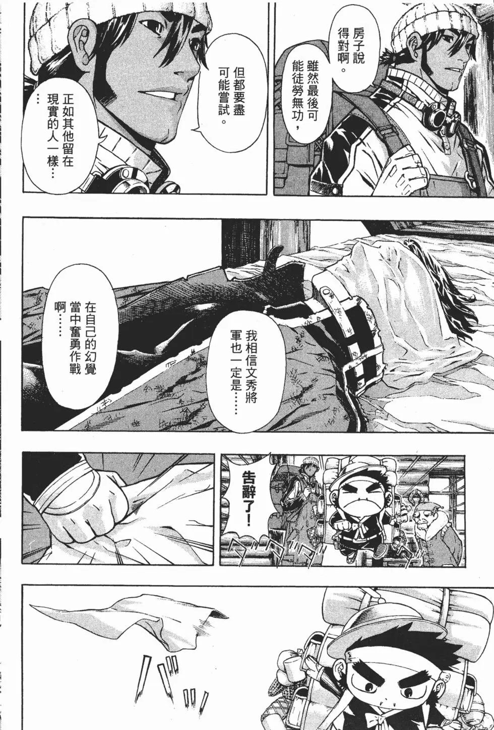 第10卷