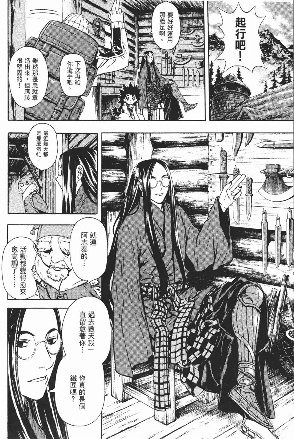 第10卷