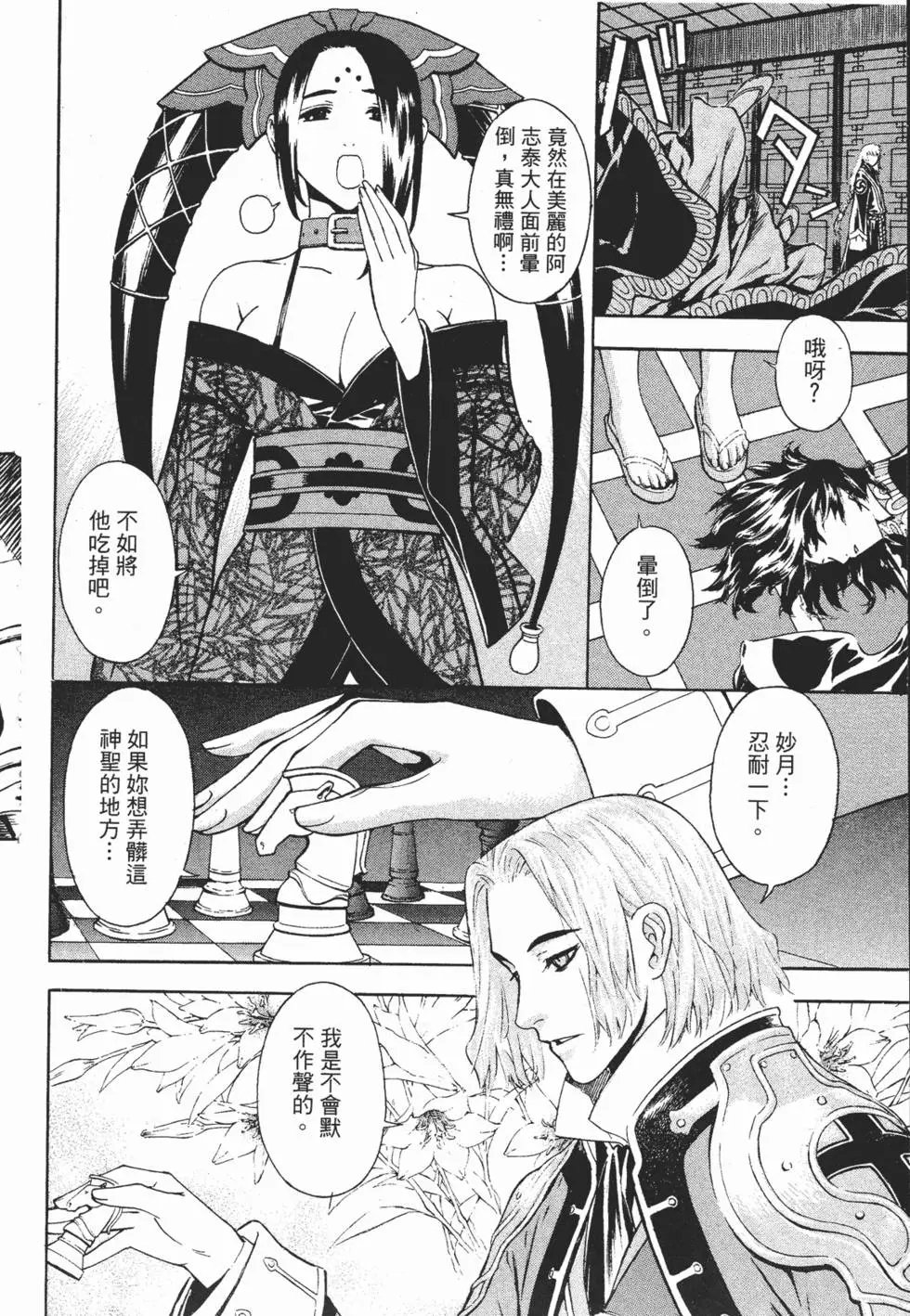 第10卷