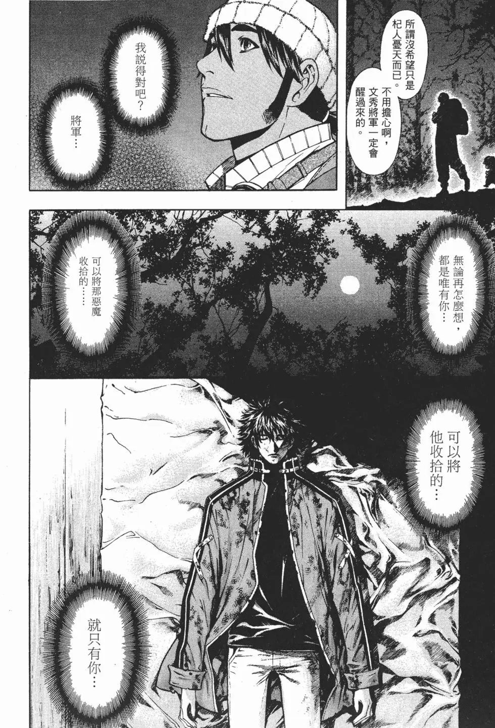第10卷