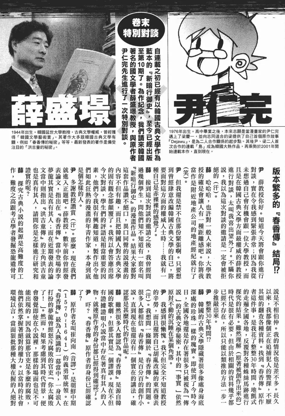 第10卷
