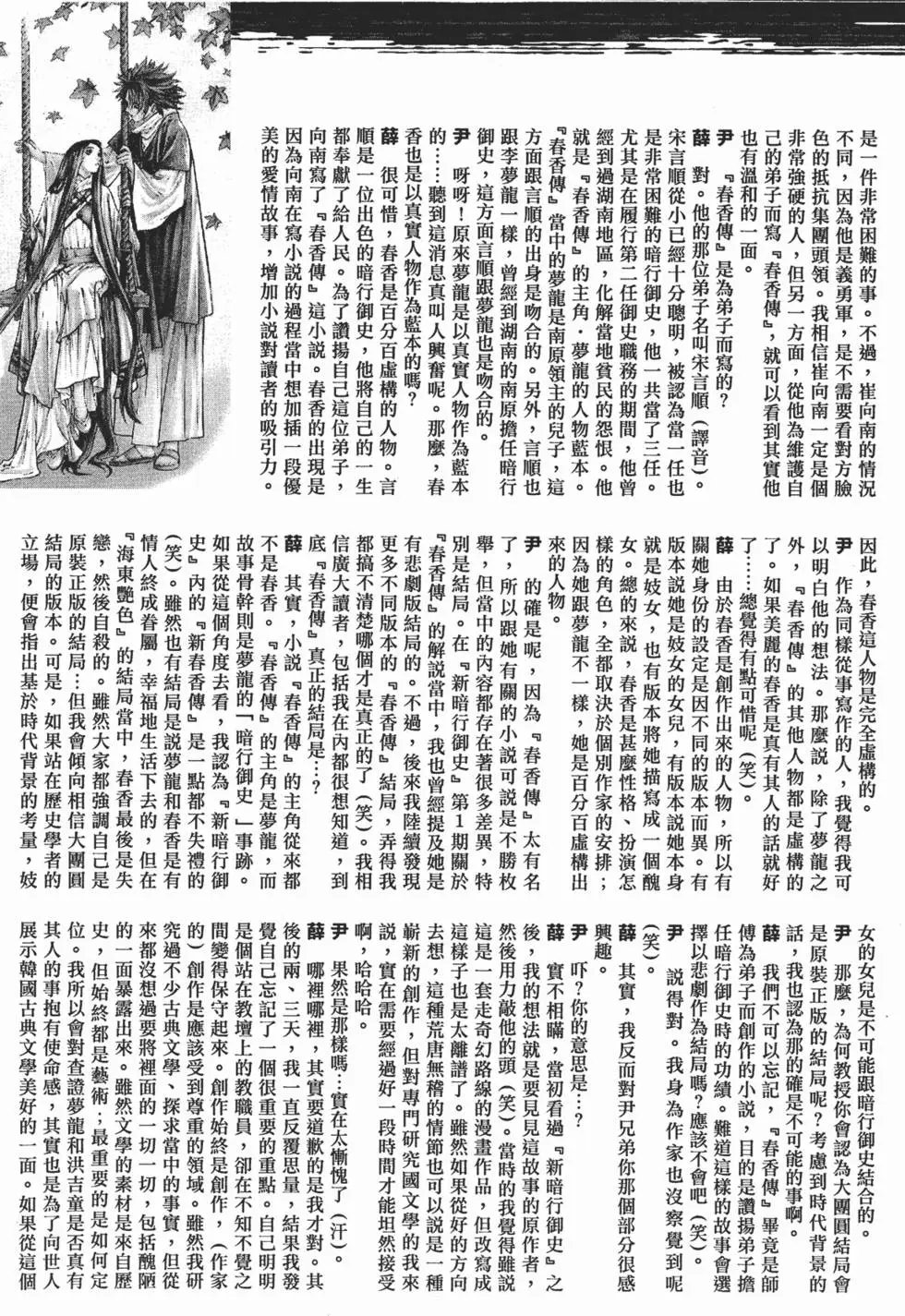 第10卷