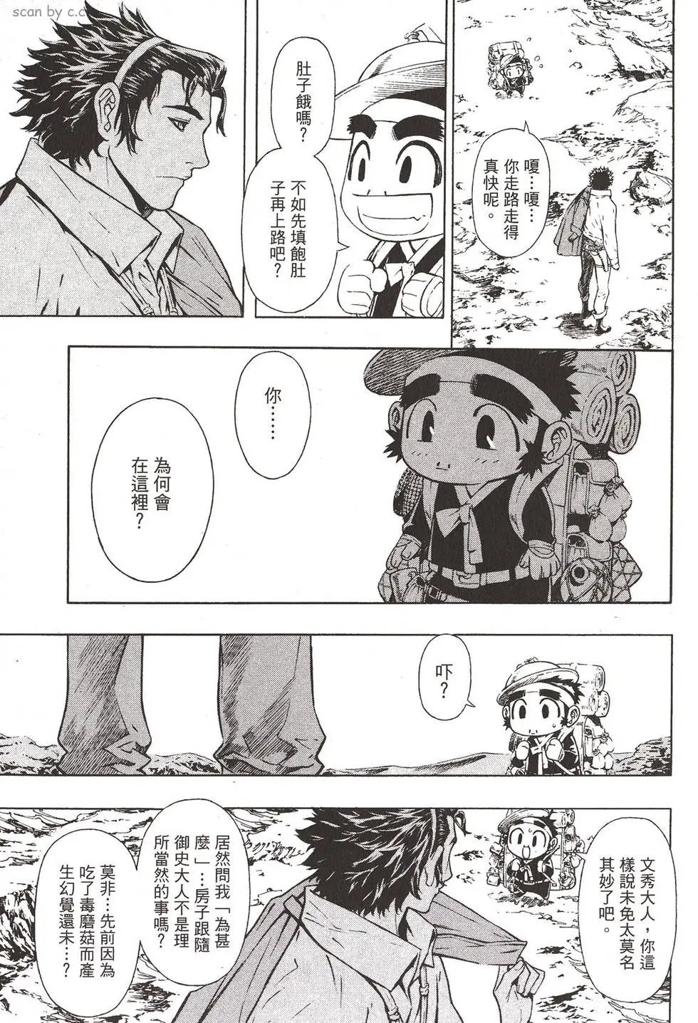 第11卷
