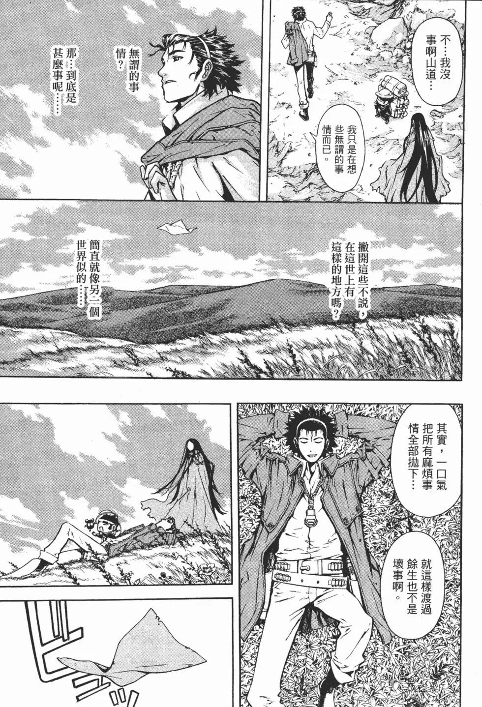第11卷