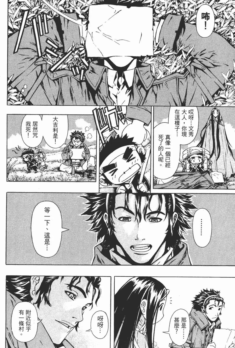 第11卷