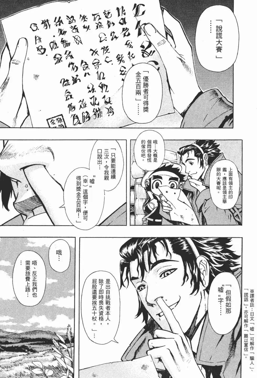 第11卷