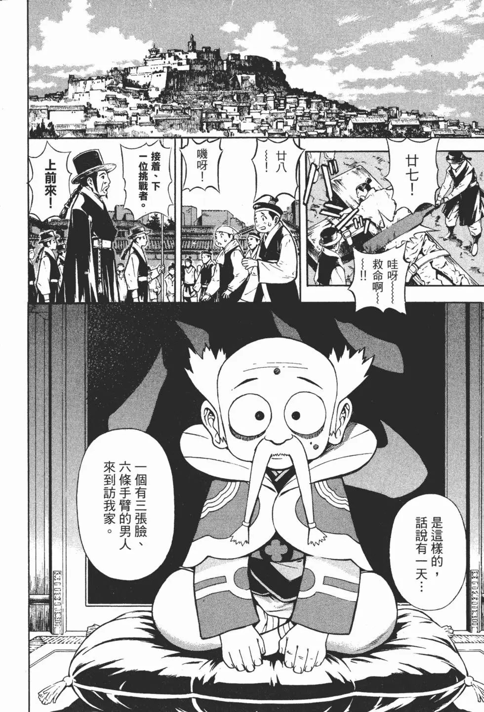 第11卷