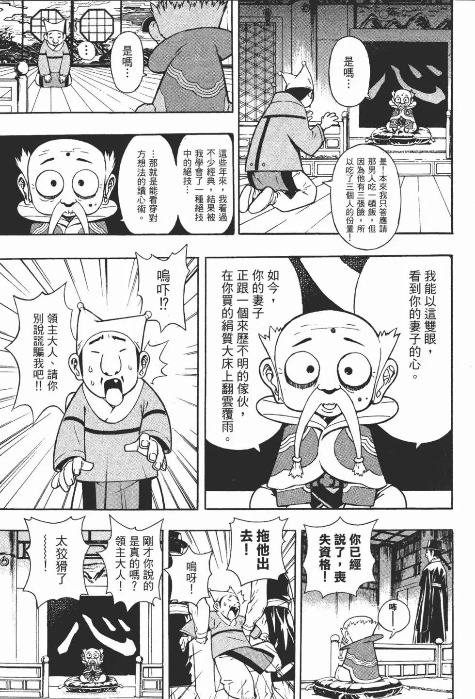 第11卷