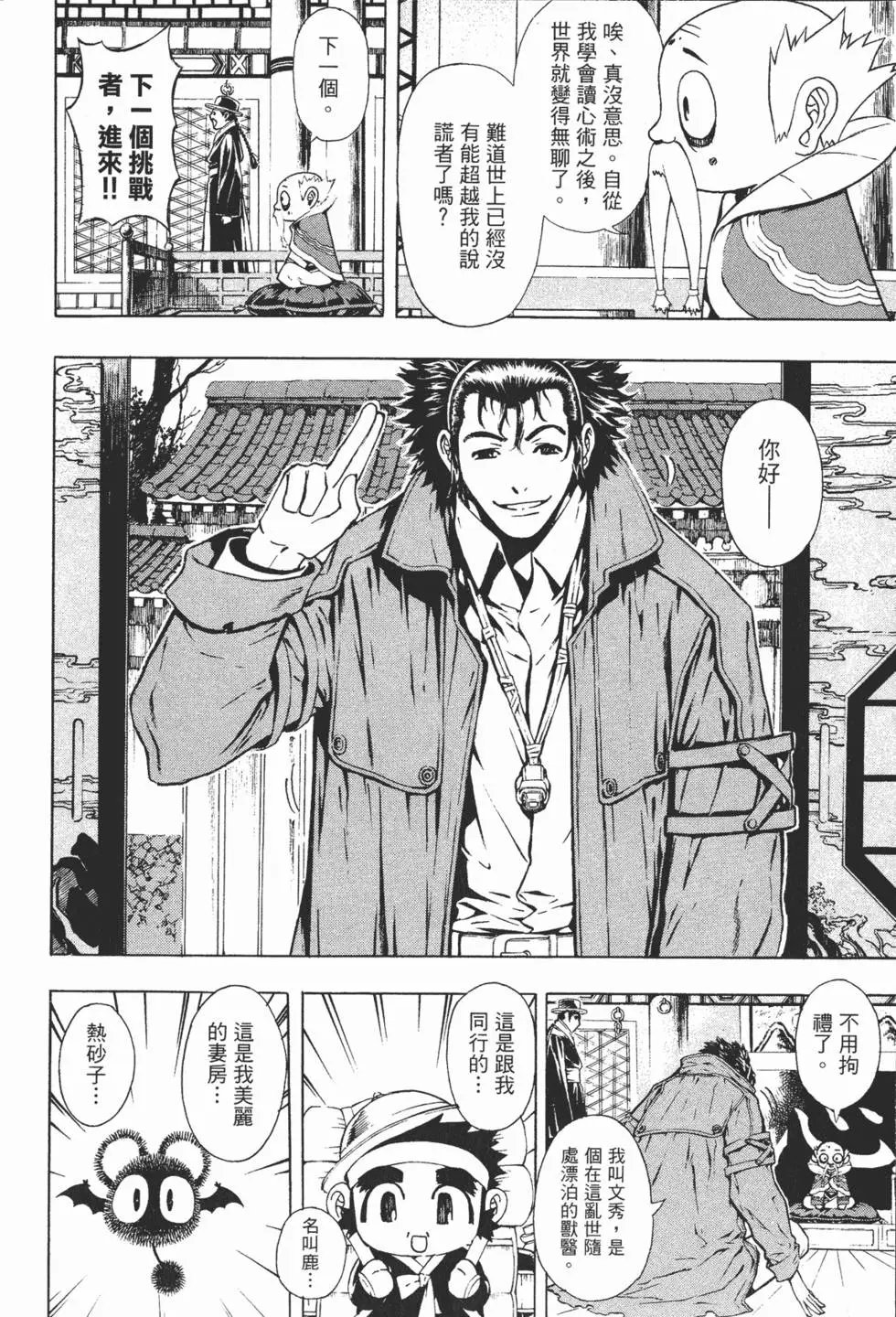 第11卷