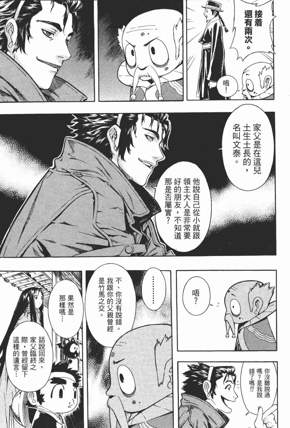 第11卷