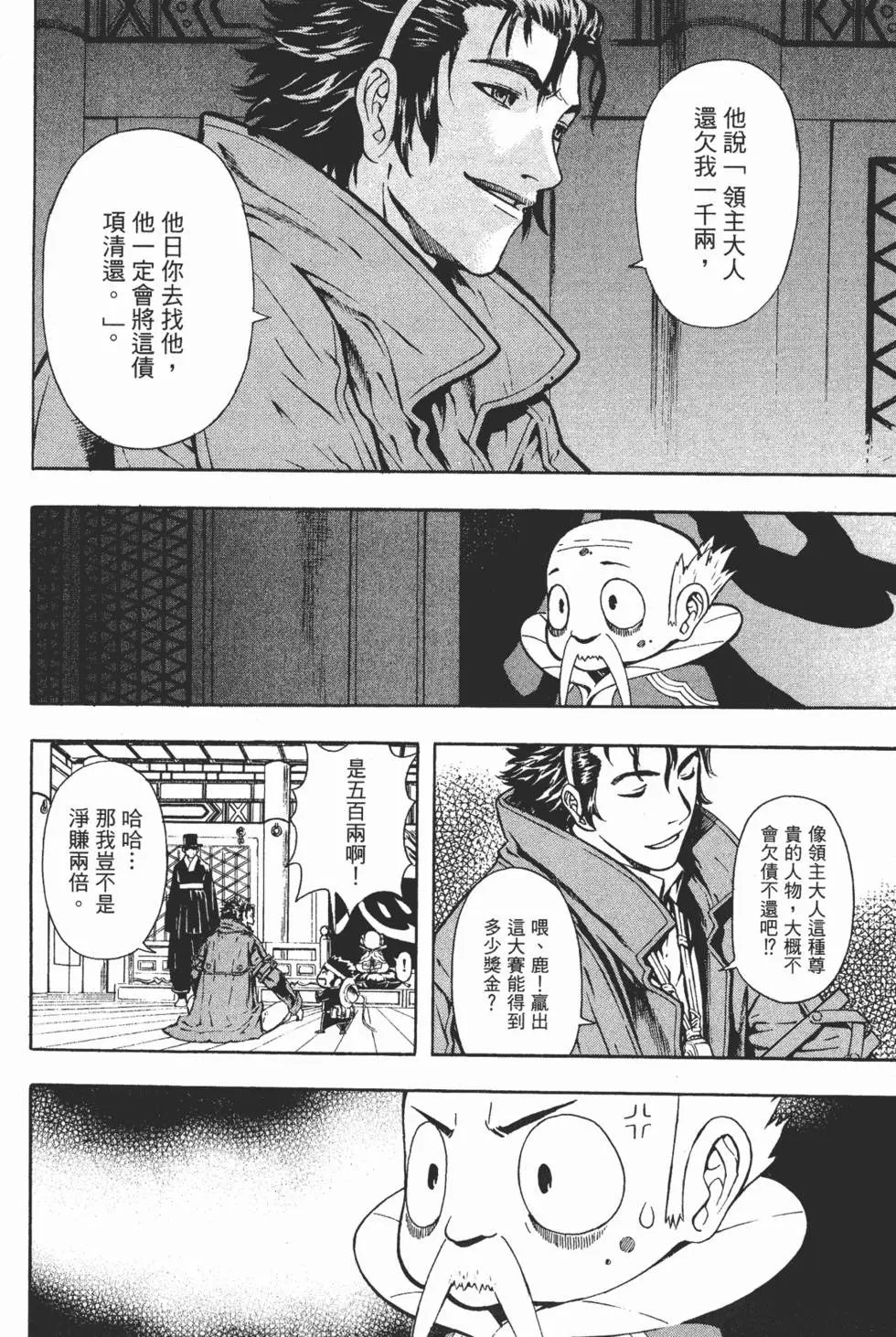 第11卷