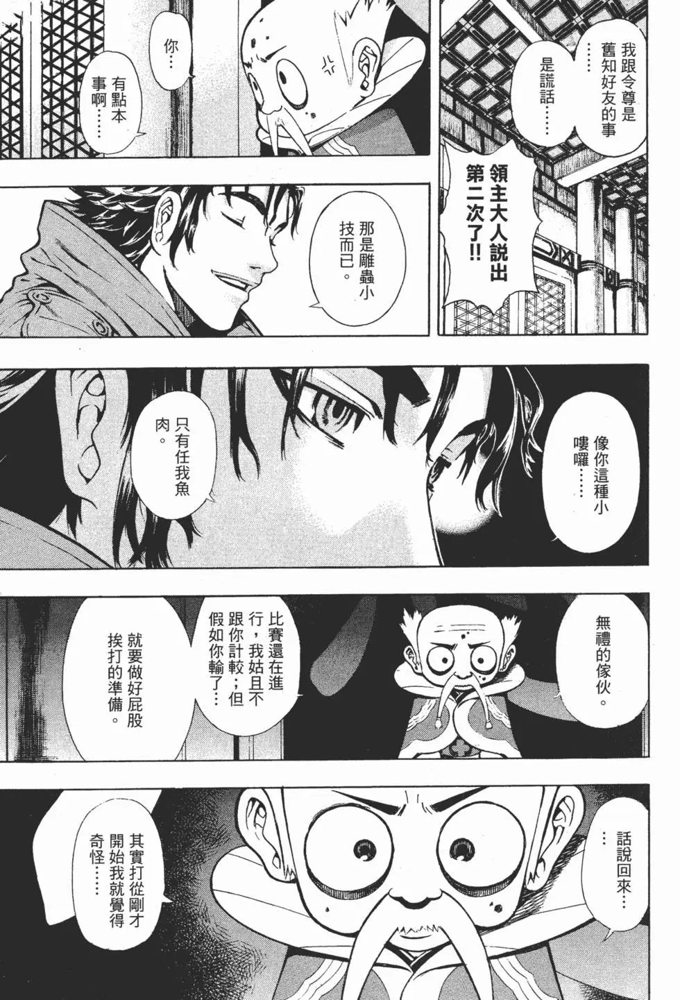 第11卷