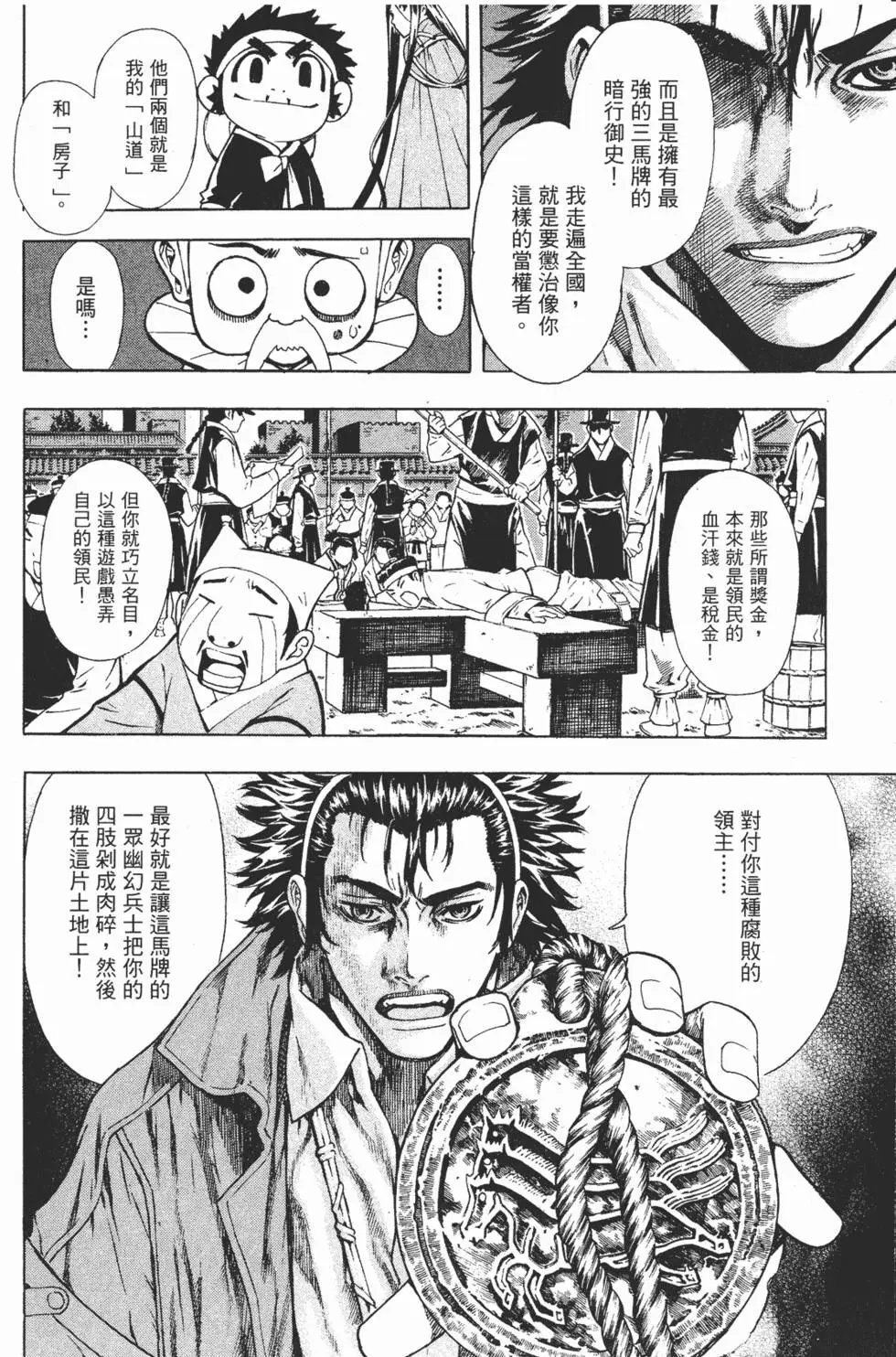第11卷
