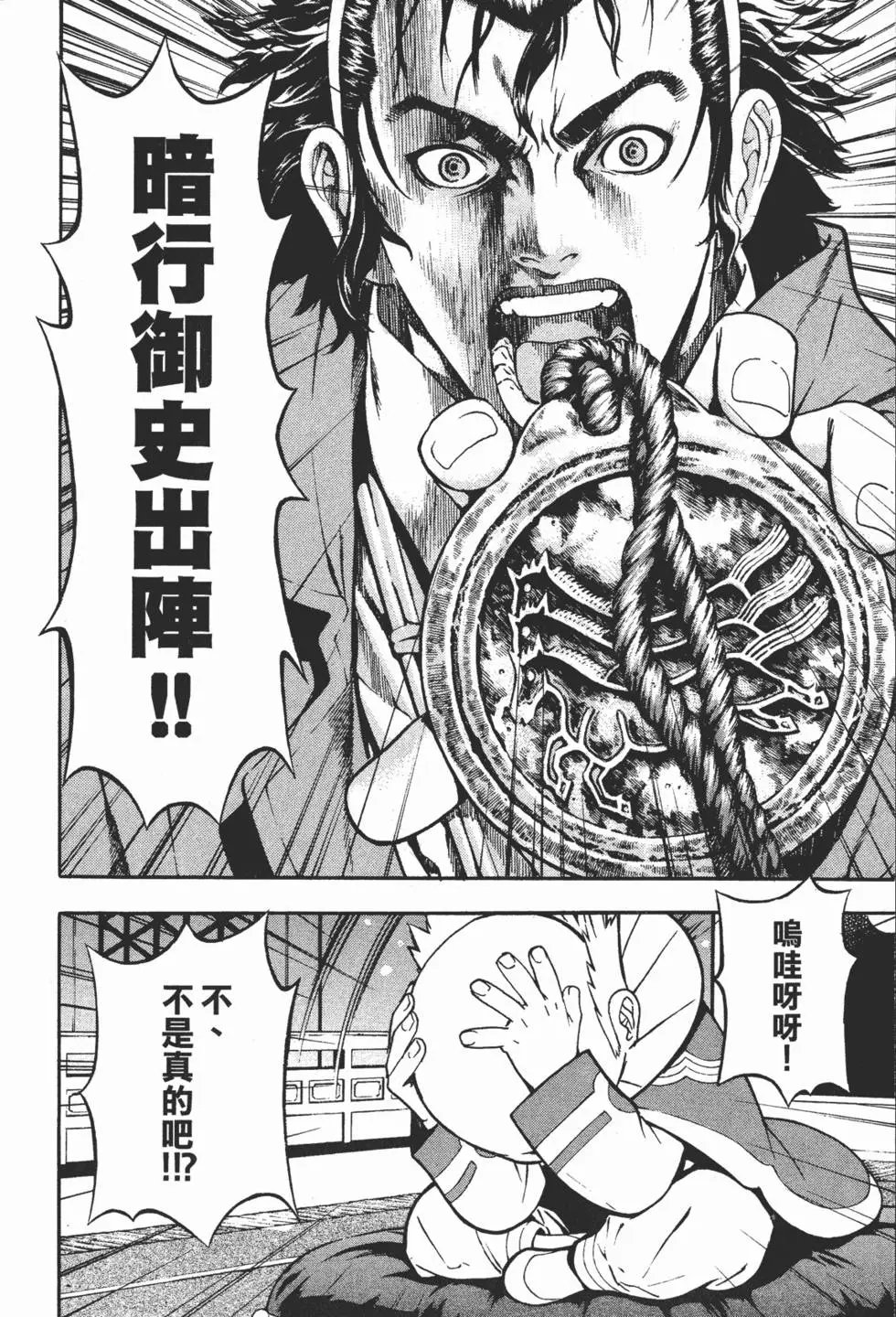 第11卷