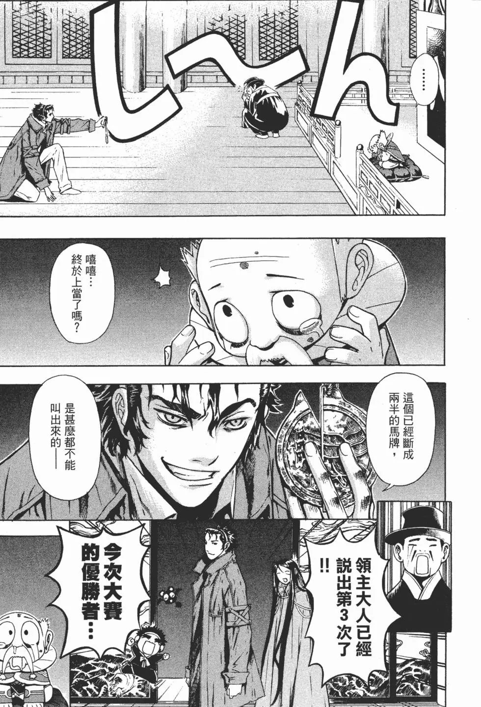第11卷