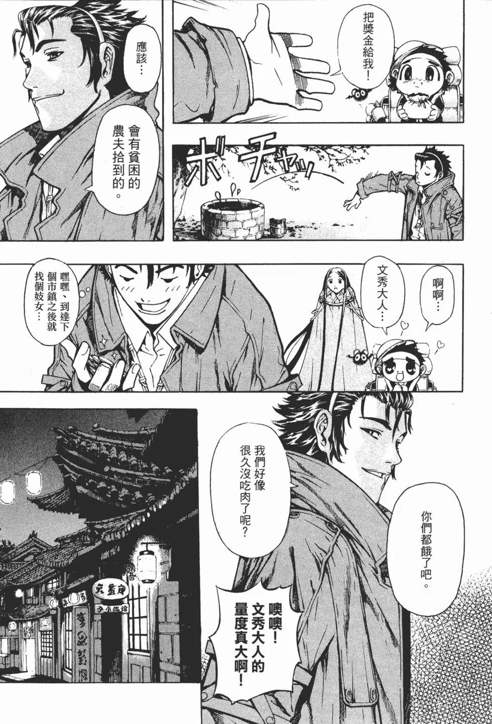 第11卷