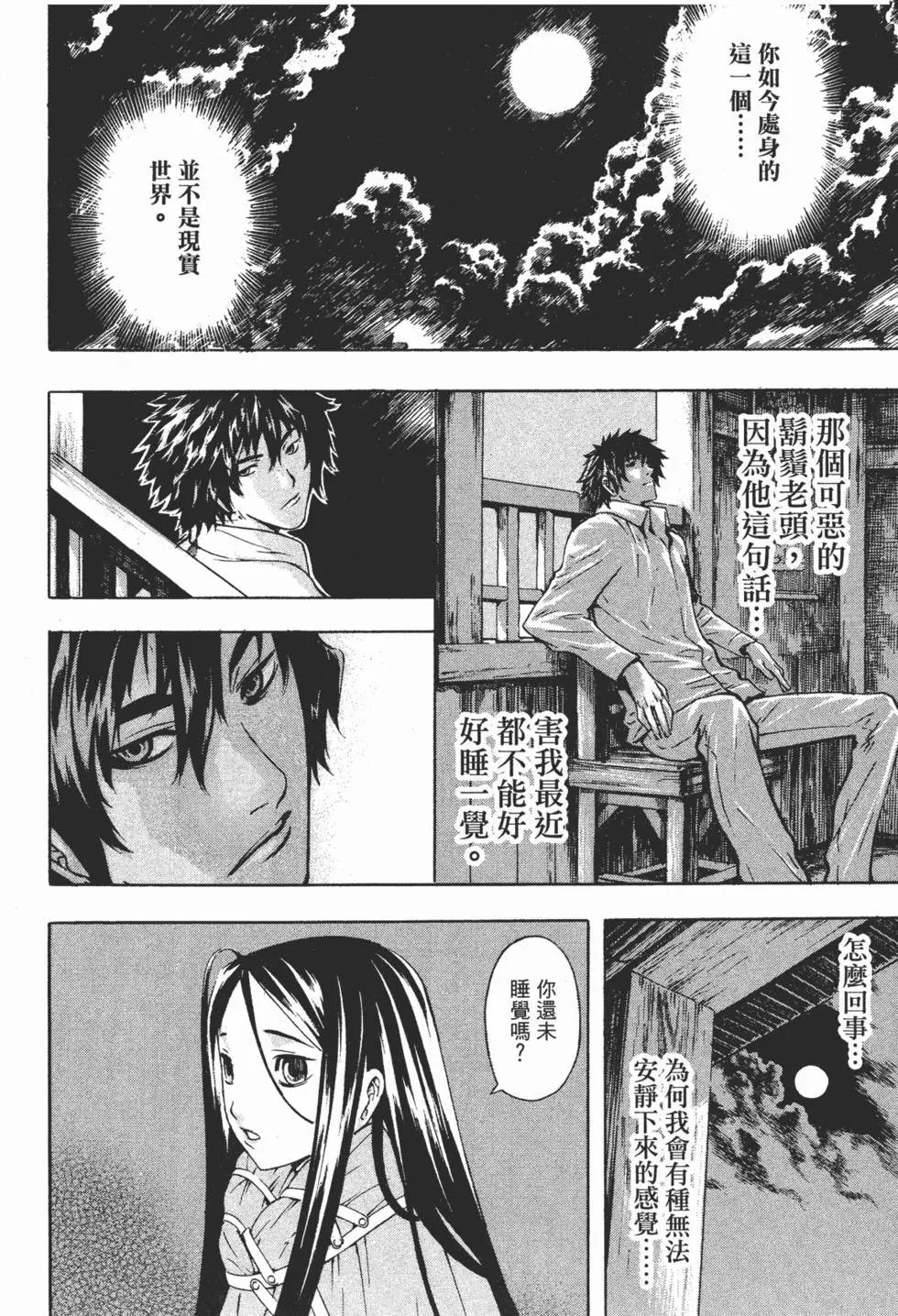 第11卷