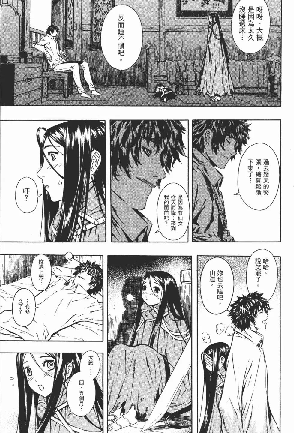 第11卷