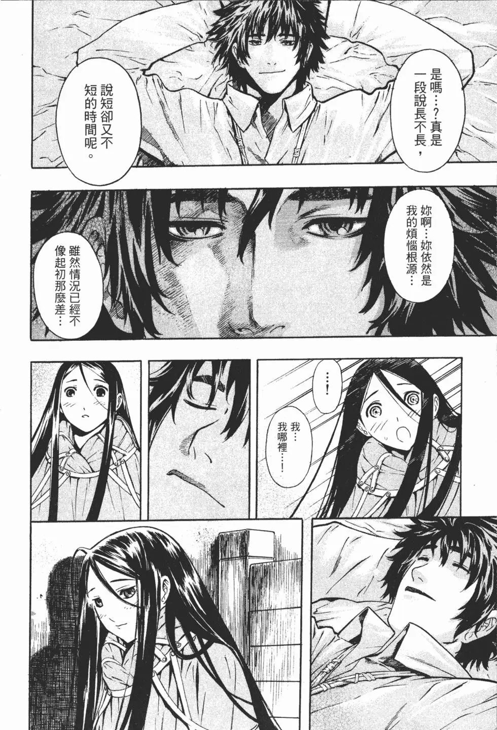 第11卷