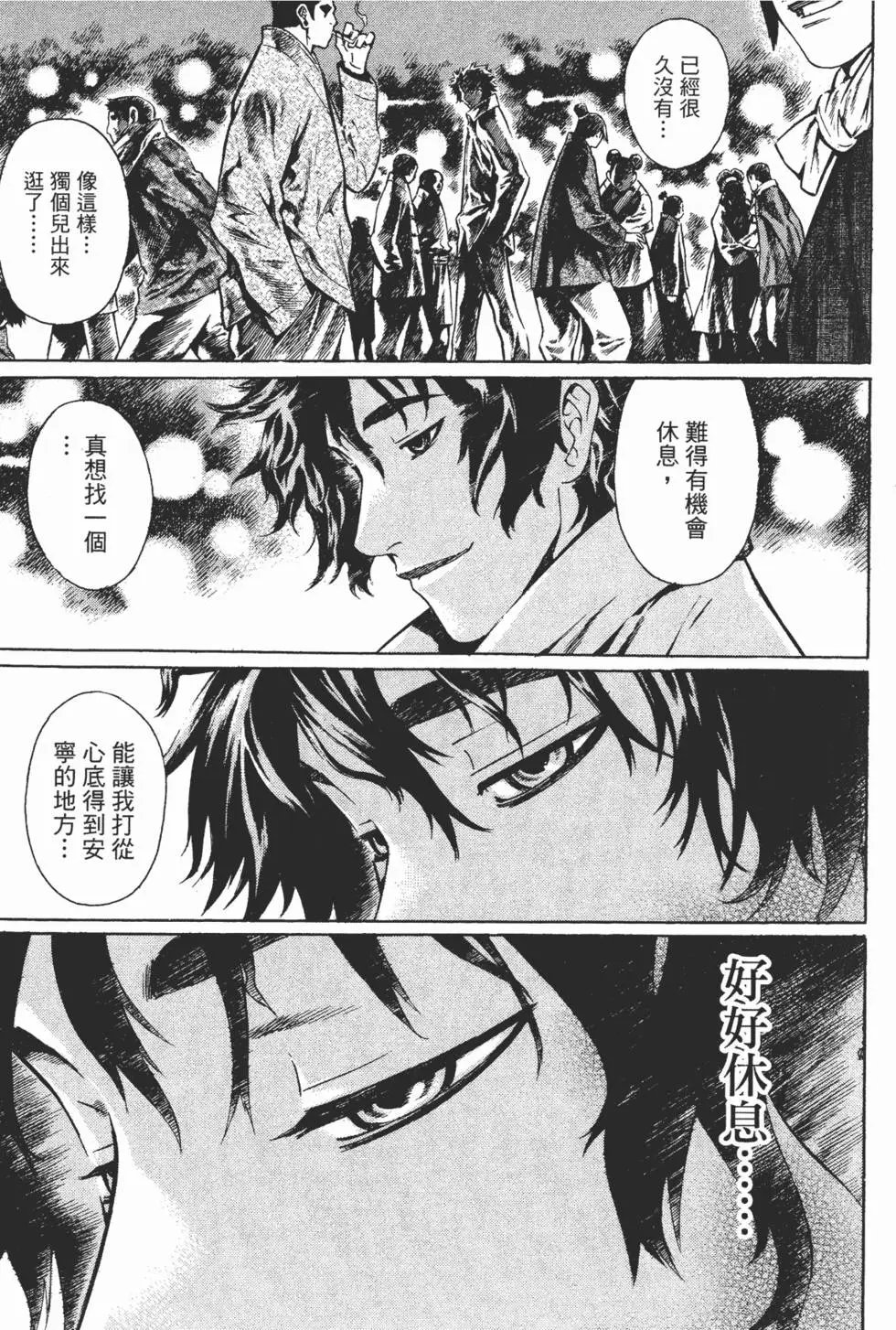 第11卷