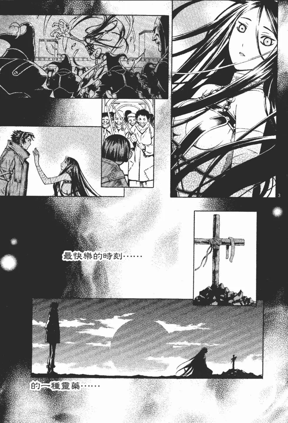 第11卷