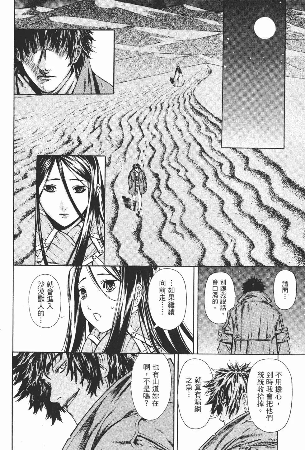 第11卷