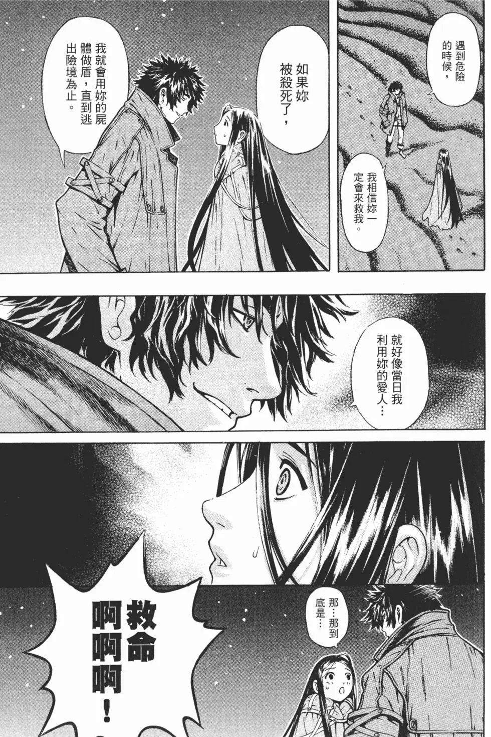 第11卷
