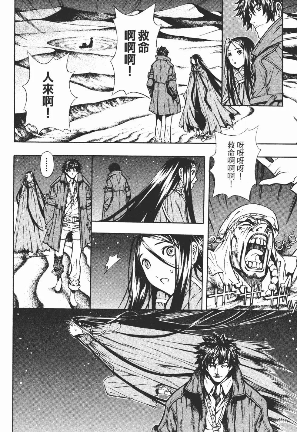 第11卷