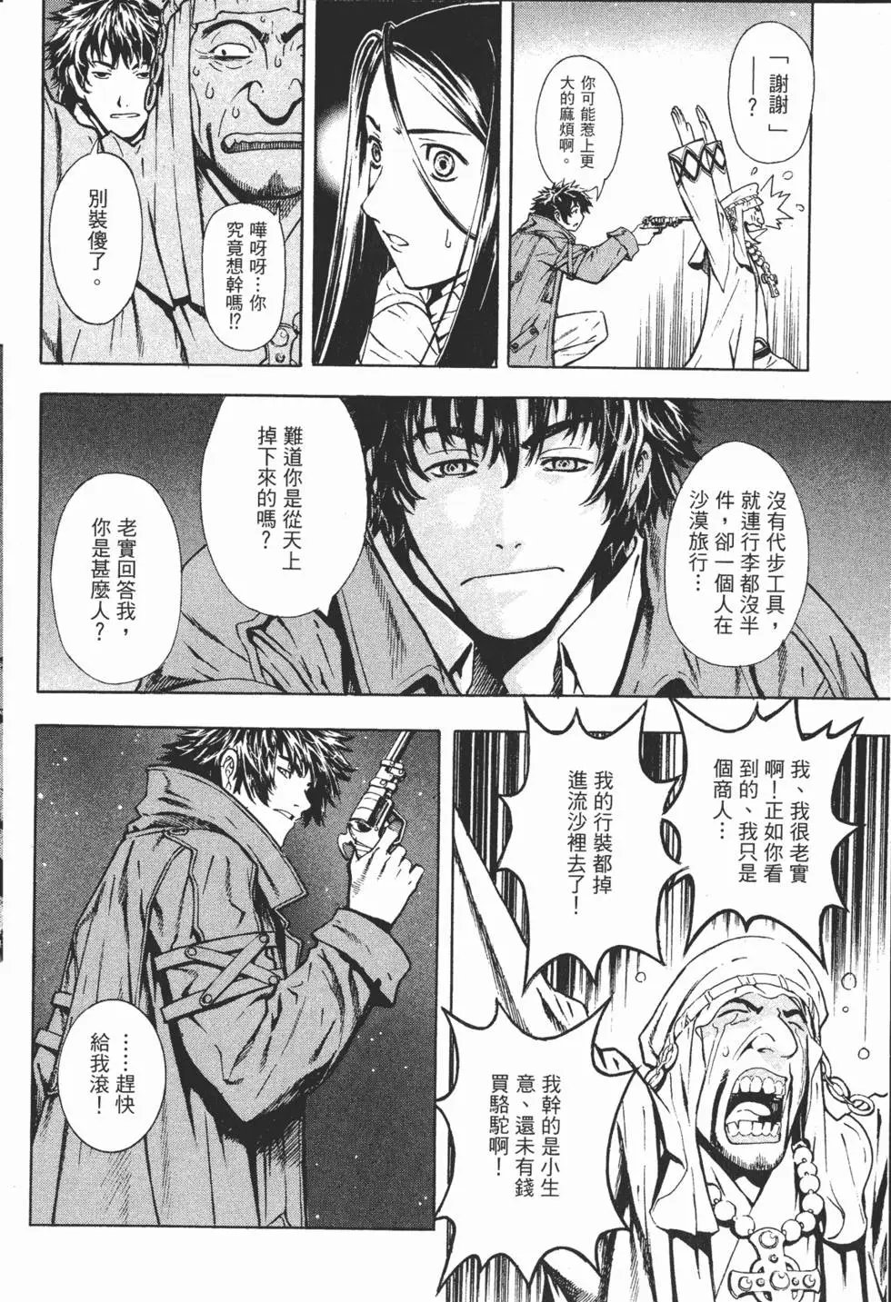 第11卷
