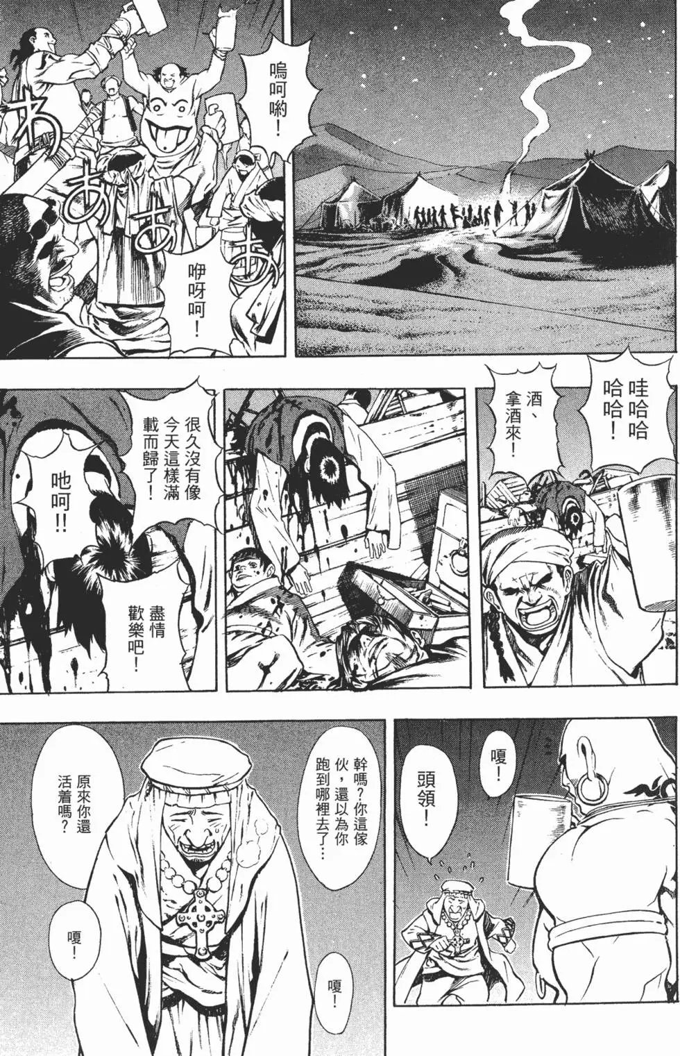 第11卷
