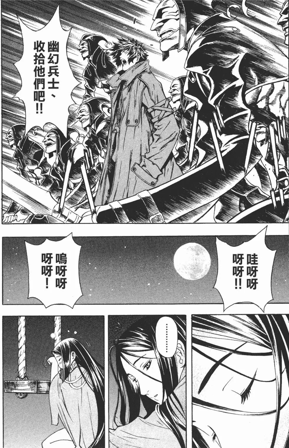 第11卷