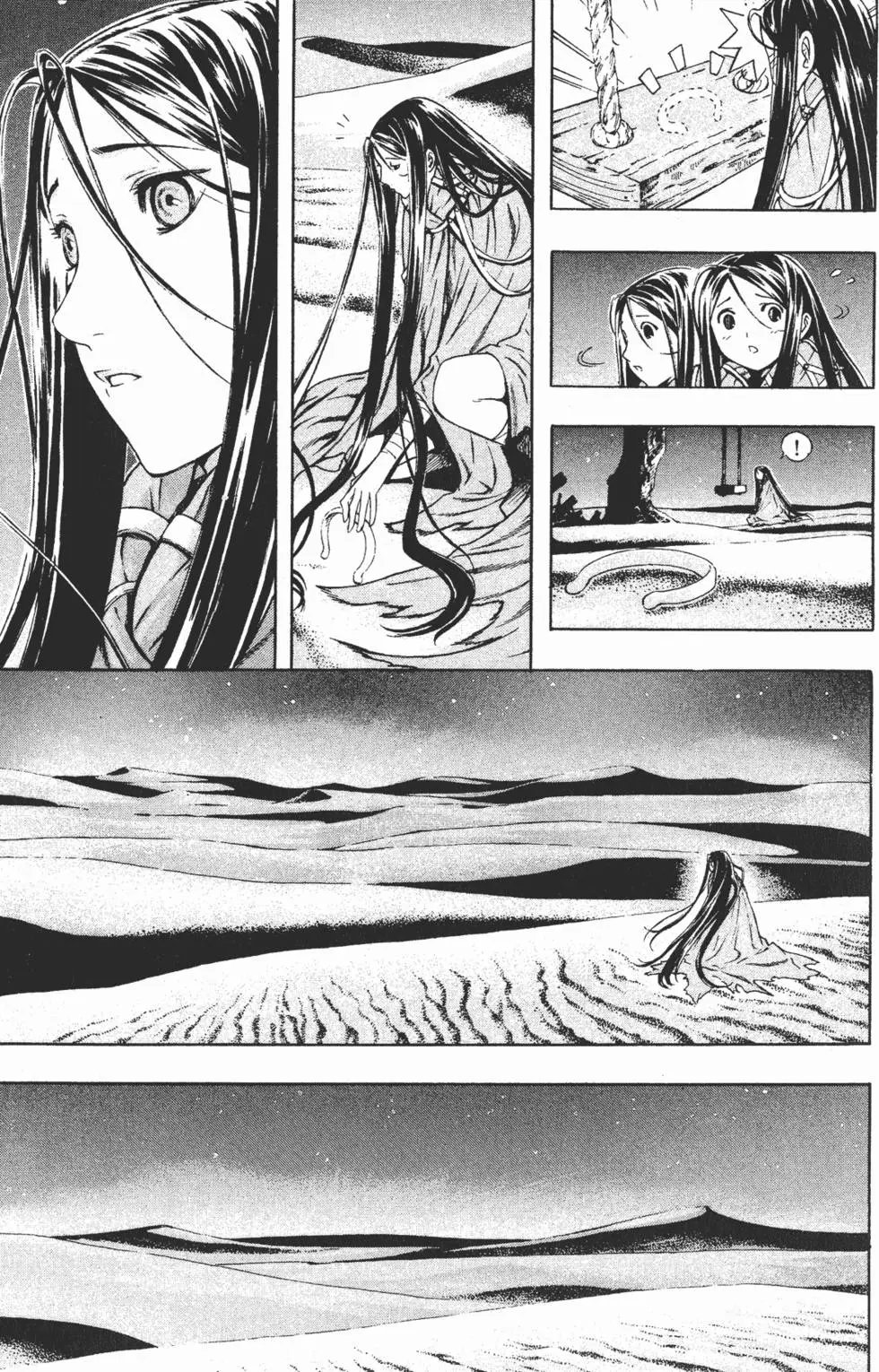 第11卷