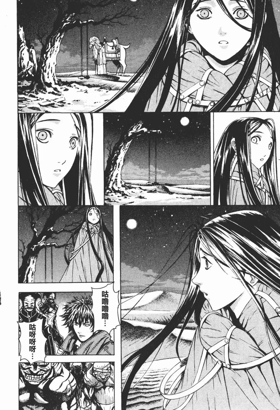 第11卷