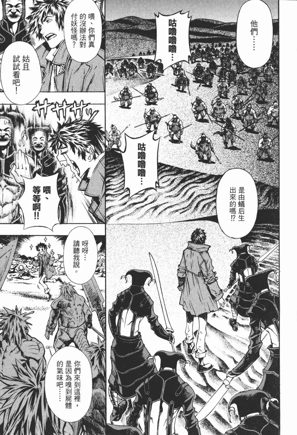 第11卷