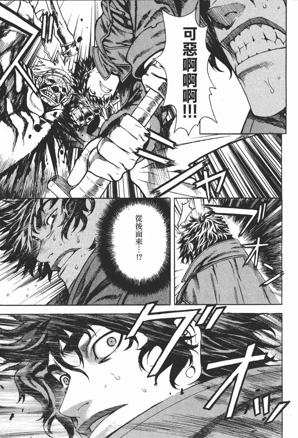第11卷