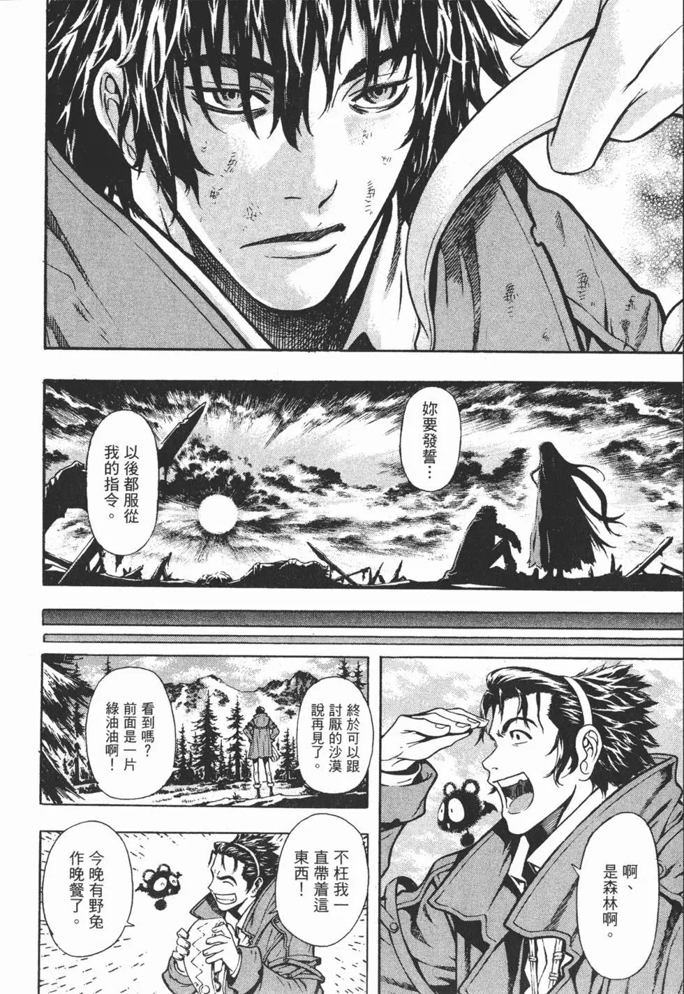 第11卷