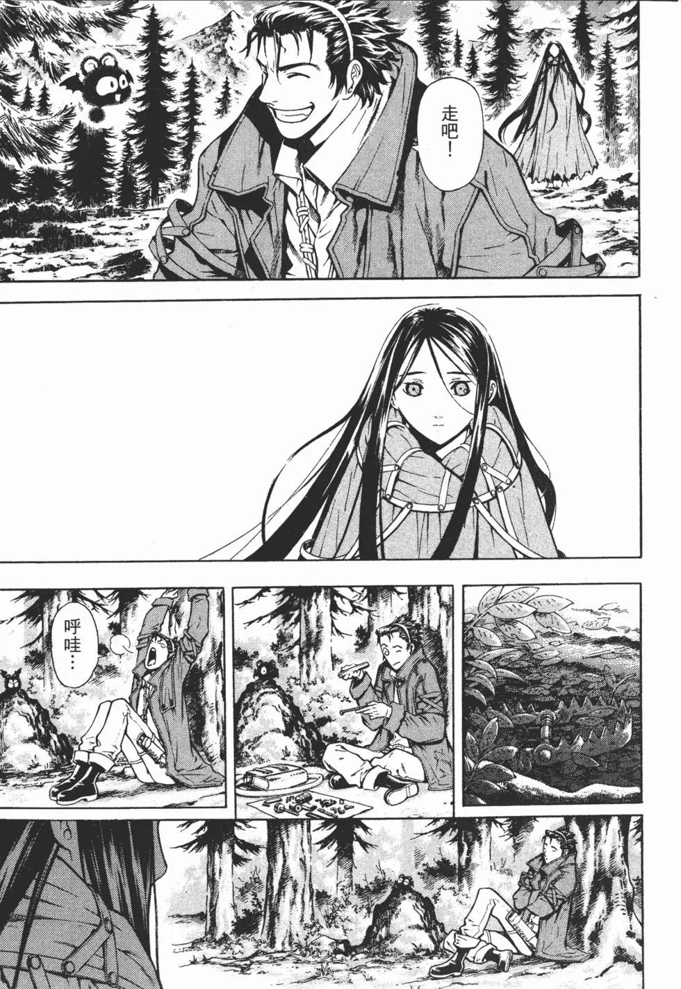 第11卷