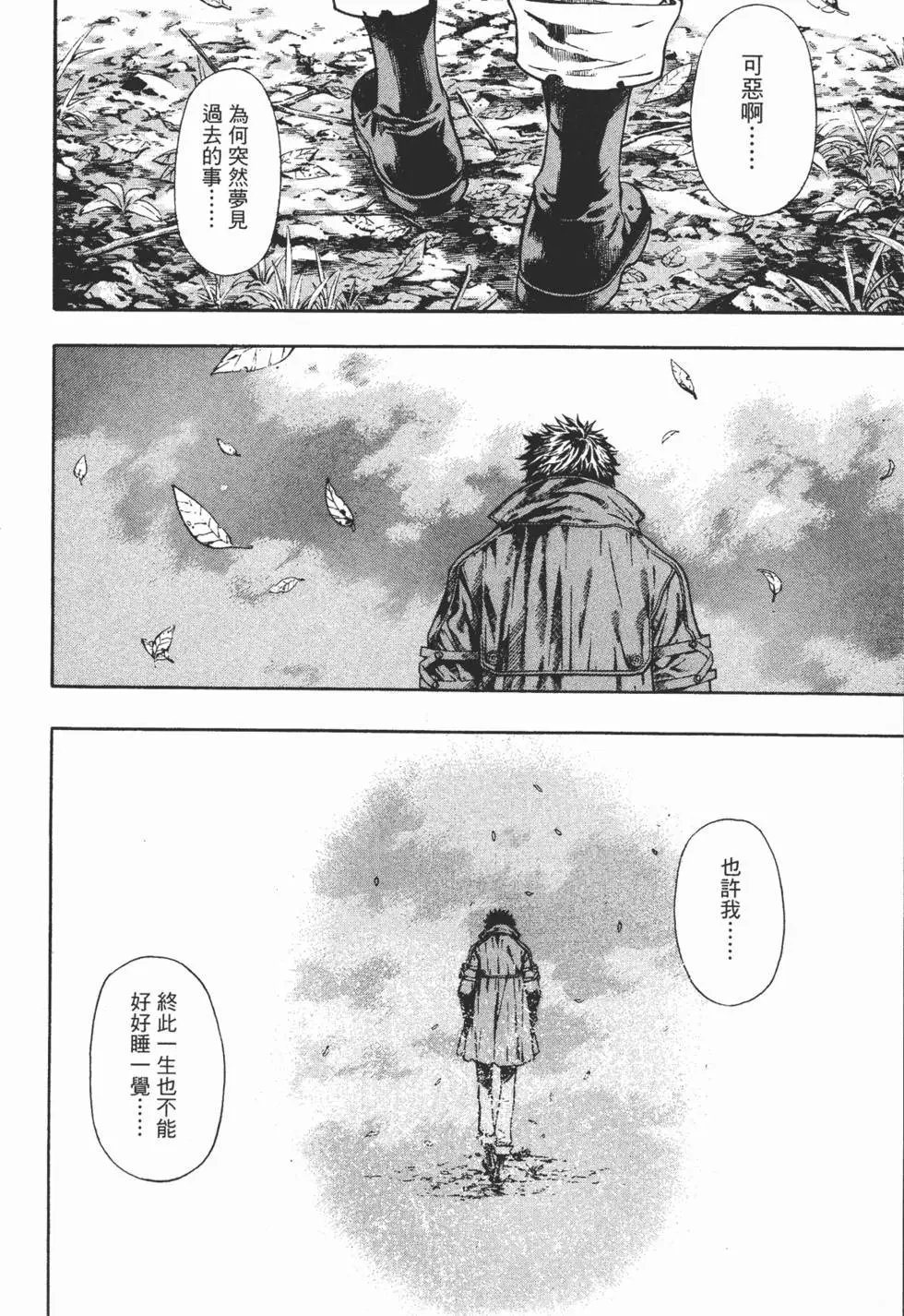 第11卷