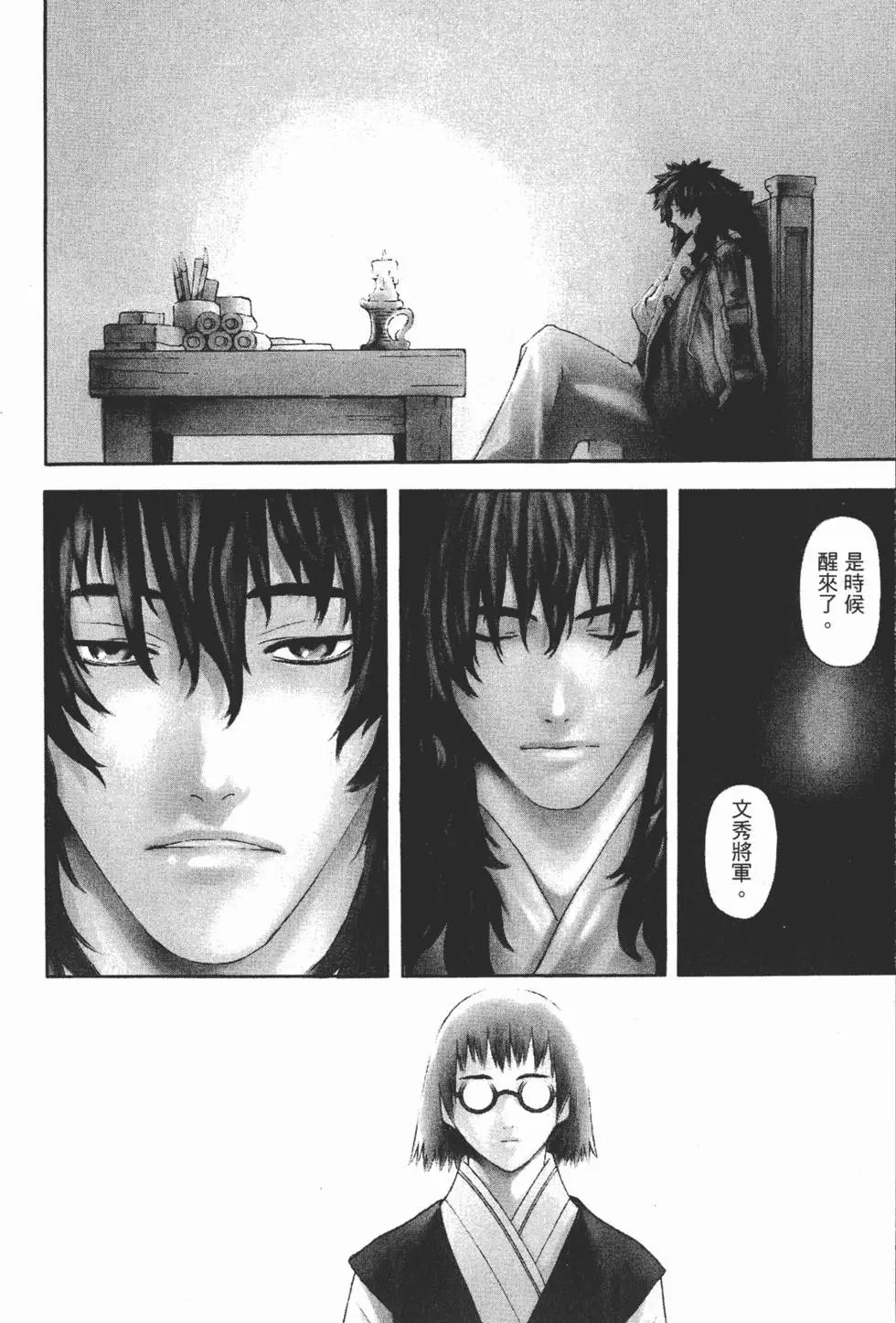 第11卷