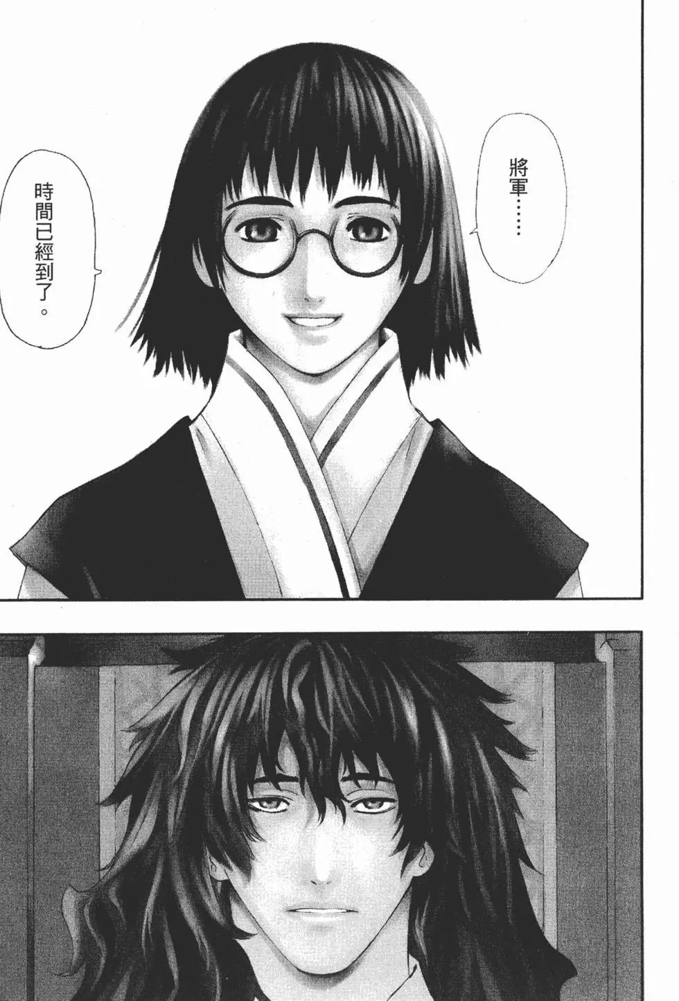第11卷