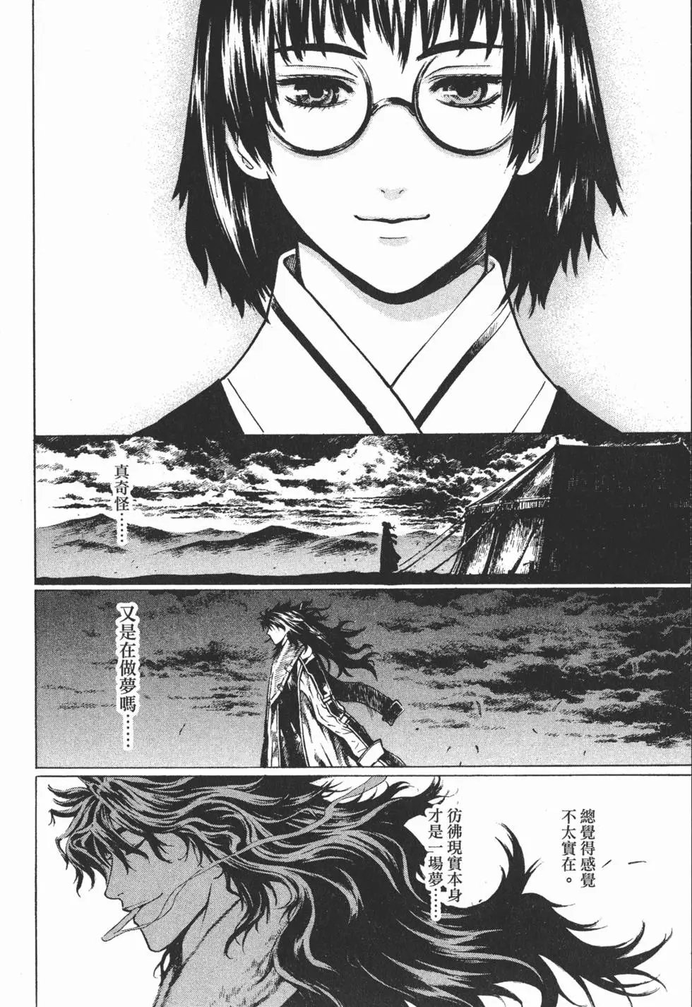 第11卷